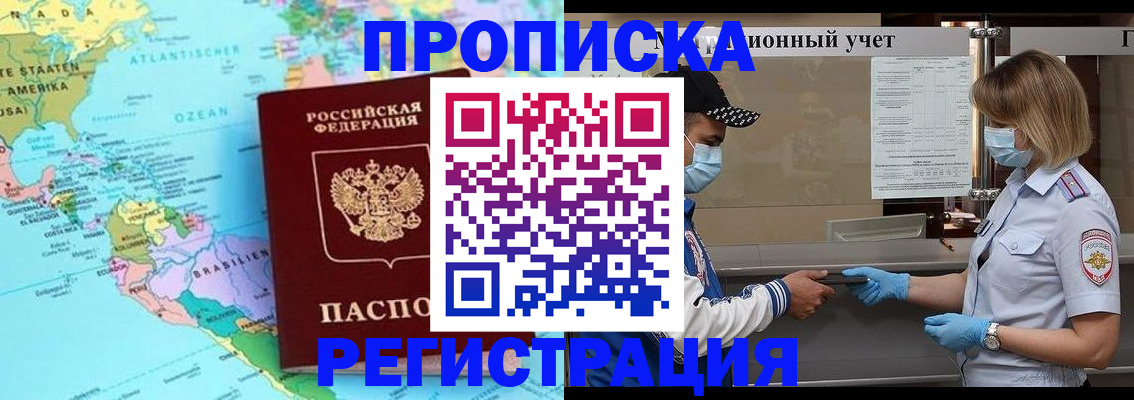 найти адрес прописки в Калязине