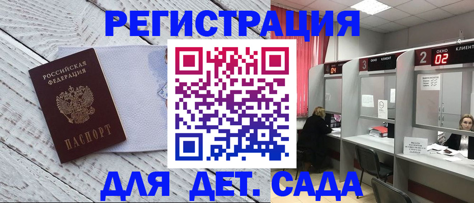 регистрация в Калязине