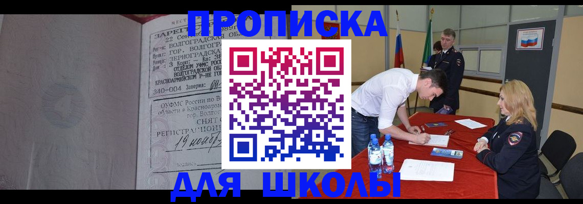 прописка гарантия в Калязине