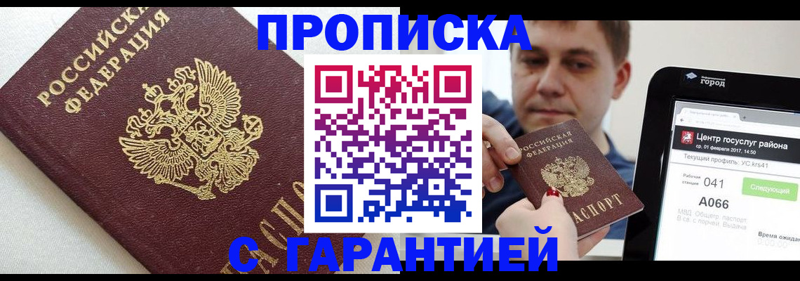 регистрация в Калязине