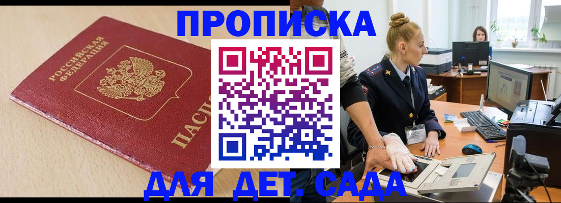 временная регистрация адрес в Калязине
