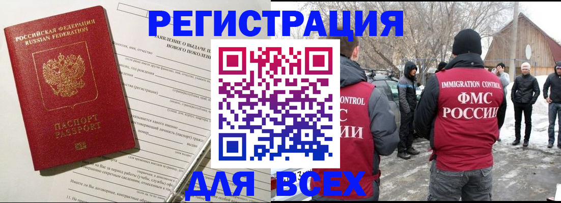 временная регистрация гарантия в Калязине