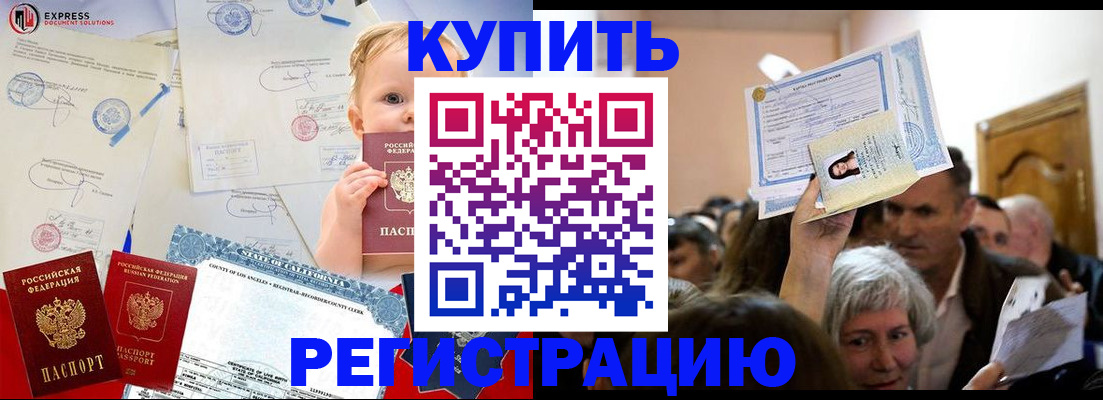 где прописаться в Калязине